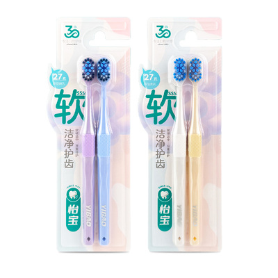 怡宝中硬软毛宽头强力清洁牙刷