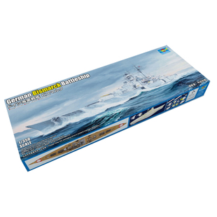 恒辉模型 小号手 05358 1/350 俾斯麦号战列舰 拼装模型