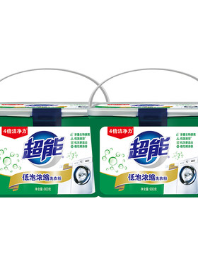 超能低泡浓缩洗衣粉套组