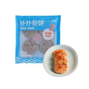下厨房虾饼大颗粒虾低脂半成品