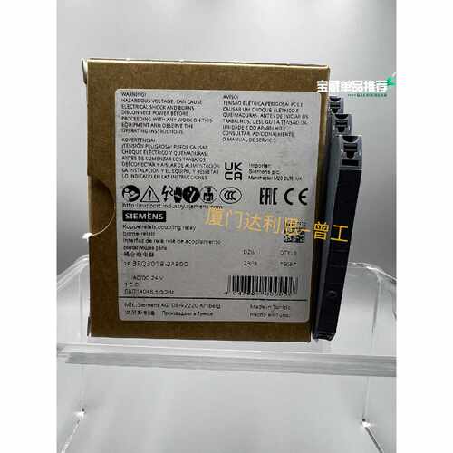 询价3RQ3018-2AB00 耦合继电器#SIEME