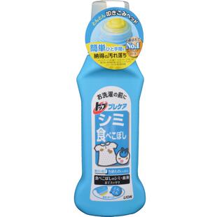 日本原装狮王深层去渍去油宝宝饭兜洁净去污洗衣液无荧光剂衣领净