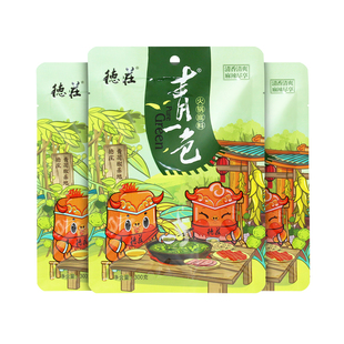 重庆特产德庄青一色火锅底料300g*3清一色麻辣清油火锅青花椒调料