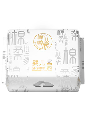 棉柔世家婴儿棉柔巾100%纯棉化妆卸妆专用一次性壁挂悬挂式洗脸巾