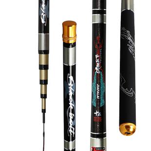 新款伽法莱高碳5h28调短节鲤鲫鱼竿手竿溪流鱼杆超轻硬综合钓鱼竿