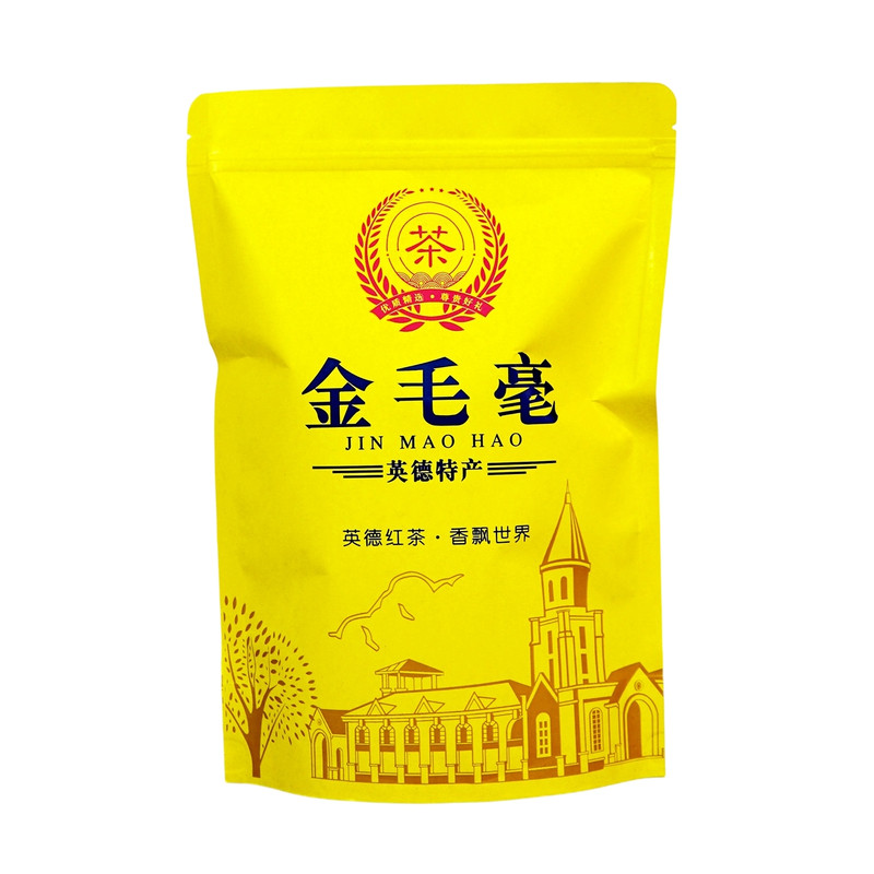 英德原产英红九号金毛毫红茶新茶