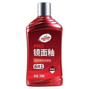 龟牌镜面釉汽车蜡抛光蜡漆面上光治理氧化保护封釉镀膜