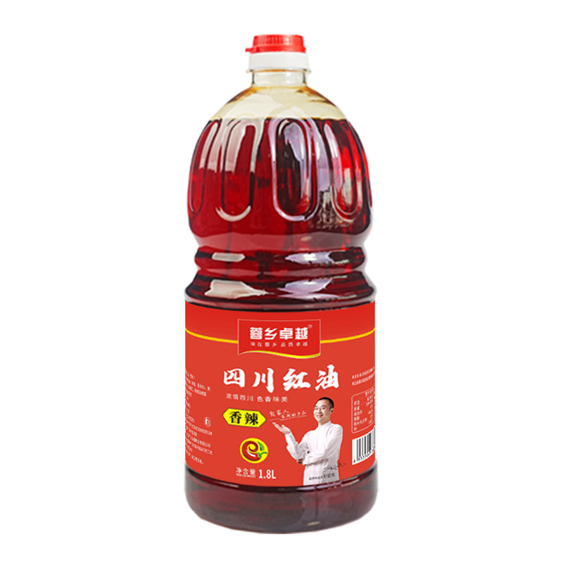 正宗四川红油1.8L不辣上色增香