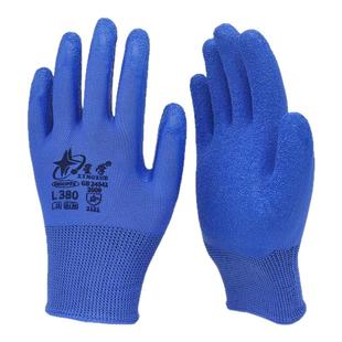 星宇星学正品L380柔软浸胶耐磨防滑透气舒适耐用建筑工地干活劳作