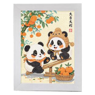 熊猫国宝满钻石贴画diy手工材料包柿柿如意儿童幼儿园钻石绣贴纸