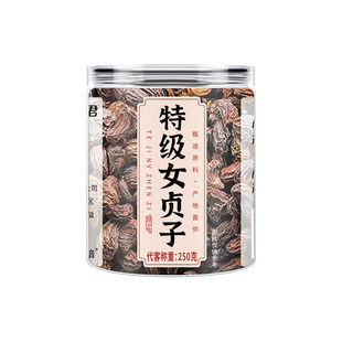 特级野生女贞子中药材正品官方旗舰店和墨旱莲养发乌发组合干货