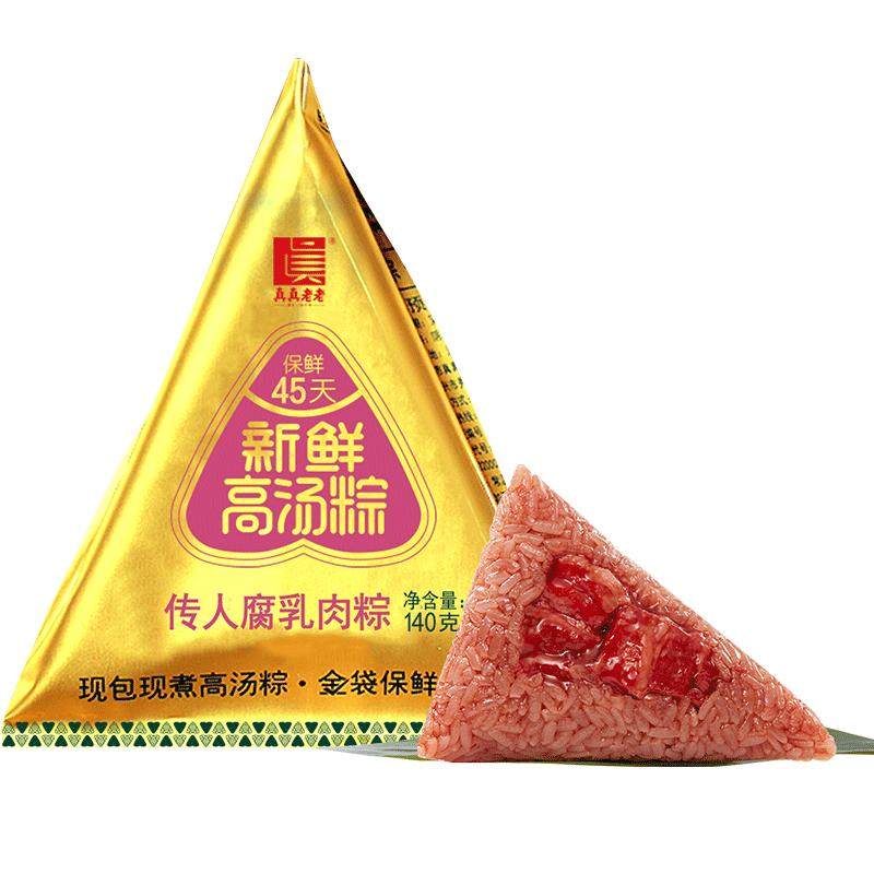 真真老老粽子高汤嘉兴特产