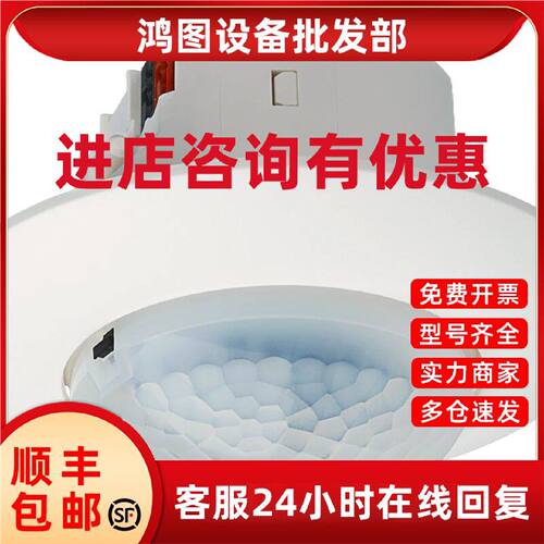 议价5WG12552DB21 5WG1255-2DB21 UP255D21KNX照度感应器西门子智