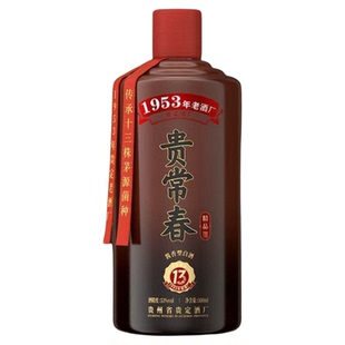 【正品保真】贵常春精品贵常春酒13酱香型白酒53度大区坤沙送礼