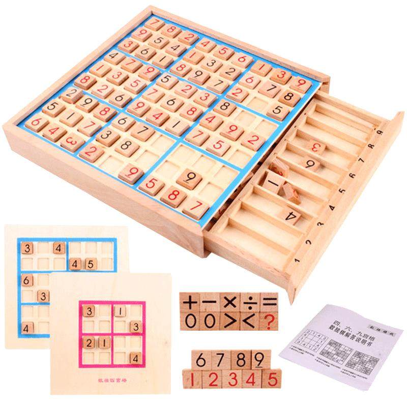 儿童九宫格智力数独棋数独棋盘游戏入门小学生训练思维益智玩具