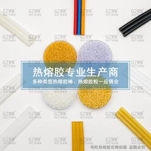 7mm透明手工家用1kg热容环保胶棒11mm热熔胶高枪粘强力胶胶条棒