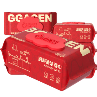 厨房湿巾纸去油去污家用油烟机强力清洁去油污湿纸巾加大加厚抹布