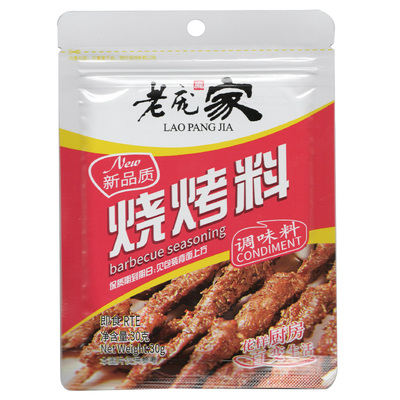 老庞家烧烤料香辣烤肉撒蘸料30g