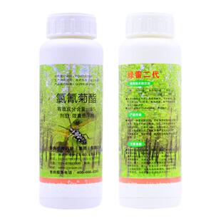 飞防正品绿雷二代绿色威雷氯氰菊酯新威雷杨树天牛杀虫剂甲壳金龟