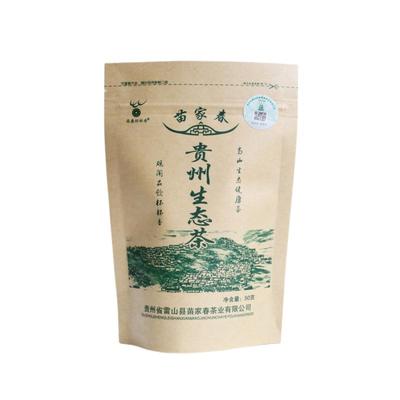 正宗雷山茶2023特级浓香口感浓韵