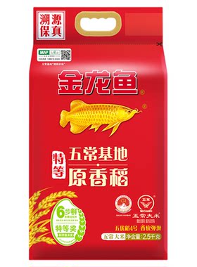 金龙鱼原香稻2.5kg正宗五常大米东北大米粳米六步鲜技术5斤