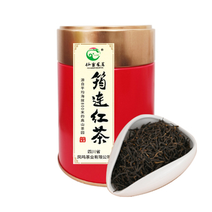 红茶茶叶筠连红茶叶仙雾凤茗自己喝口粮茶浓香型红茶罐装茶红茶