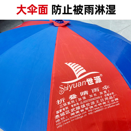 摩托车折叠雨棚加厚防晒遮阳伞撑杆伞三轮电动车收缩蓬挡雨罩加长