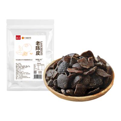 济公老陈皮400g大包冲茶即食皆可
