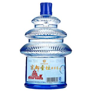 北京京都二锅头 圣坛步步高酒52度750ml/瓶纯粮清香型白酒