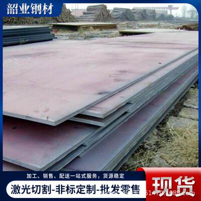 40Cr合金钢板现货 35CrMo中厚合金板材切割 42CrMo合金钢板批发