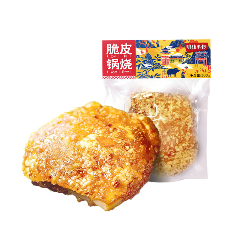 广西桂林明桂正宗锅烧肉
