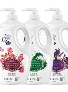 拉芳香氛柔顺嫩肤沐浴露