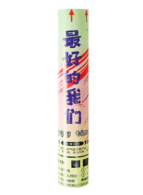 漫眸手持礼花筒30cm生日派对礼炮