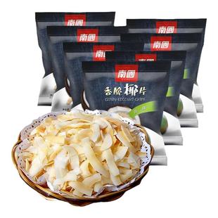 南国食品海南三亚特产香脆椰子脆片烤无糖生椰条角块年货零食小吃