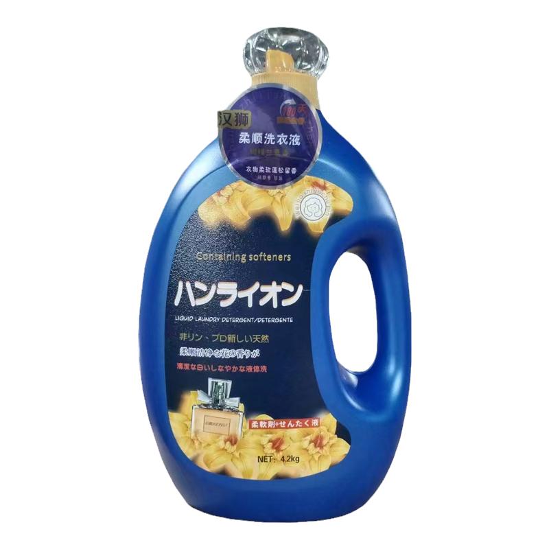 汉狮蝴蝶兰熏香柔顺增艳洗衣液