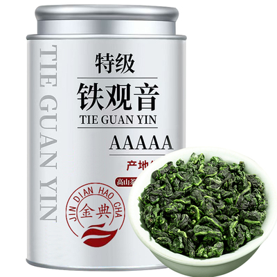 正宗铁观音乌龙茶浓香兰花香特级