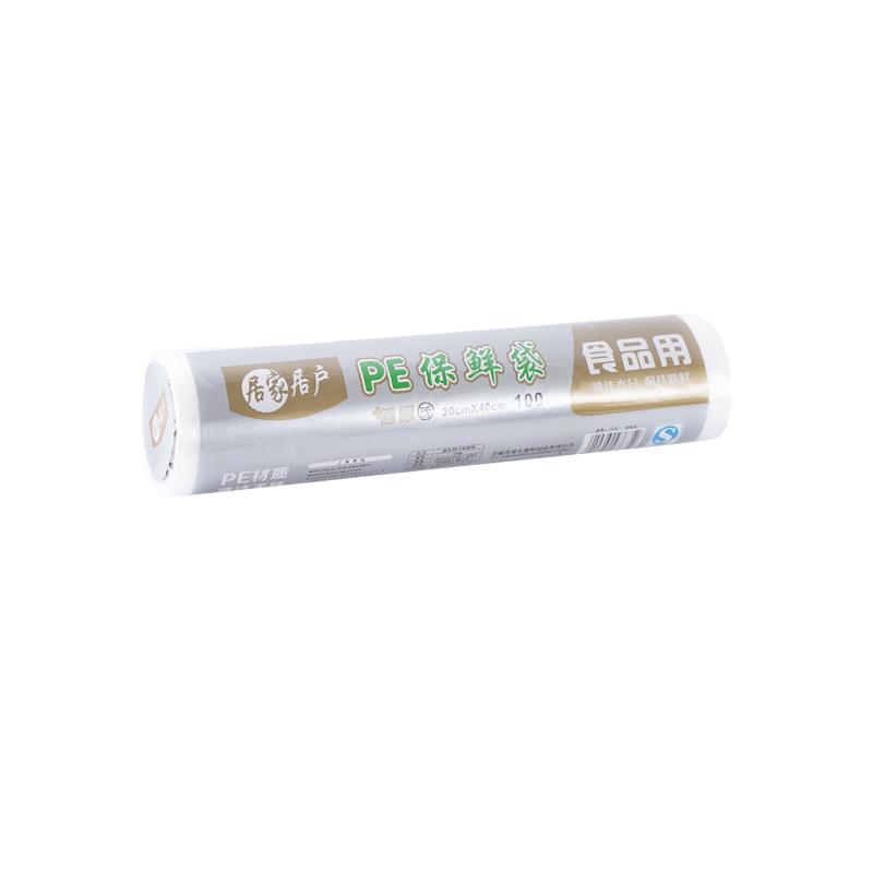 保鲜袋冰箱食物收纳塑料袋家用大号小号加厚一次性水果蔬菜超市
