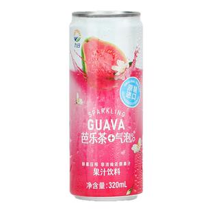 九日气泡水果汁饮料芭乐茶风味饮料整箱菠萝汁荔枝饮品网红爆款夏