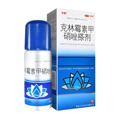 【太布】克林霉素甲硝唑搽剂10mg8mg*20ml*1瓶/盒