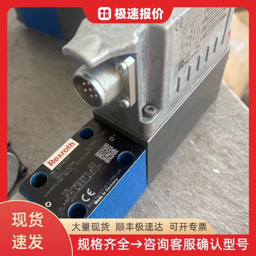 4WRPEH6C3B24L-31/M/24F1 力士乐 比例阀 液压控制