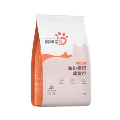 醇粹爱你全价幼成猫粮增肥猫主食