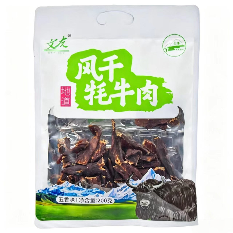 文友风干牦牛肉五香麻辣味200克袋装古法腌制解馋零食