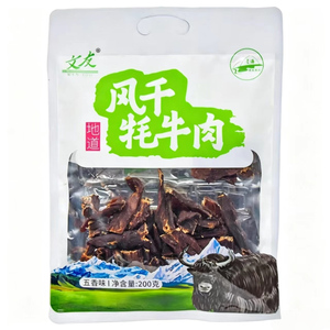 文友风干牦牛肉五香麻辣味200克袋装古法腌制解馋零食