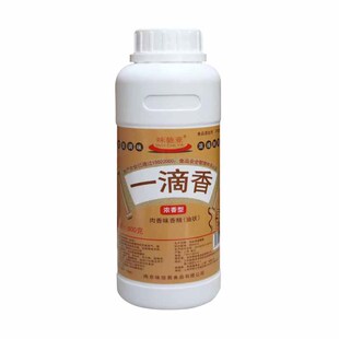 味驰亚一滴香调料食用浓香型红烧火锅麻辣烫米线复合增香剂商用