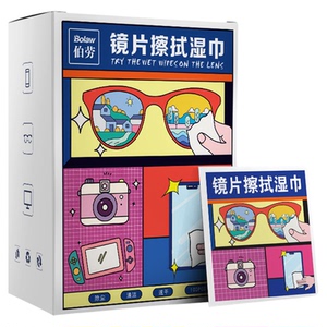 擦眼镜专用清洁湿巾一次性手机