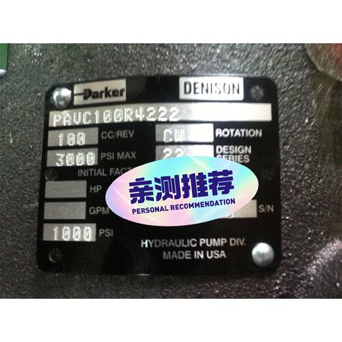 柱塞泵,柱塞泵，PV046R1K1T1NMM-询价