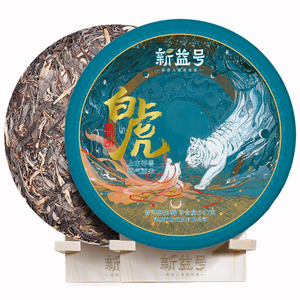 【大促狂欢】新益号甄选神兽系列普洱茶熟茶套装 钜惠分享