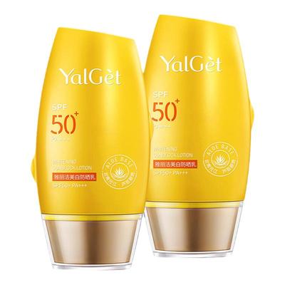 雅丽洁美白隔离乳不油腻官网