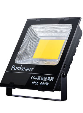 黄光投光灯源头工程直销