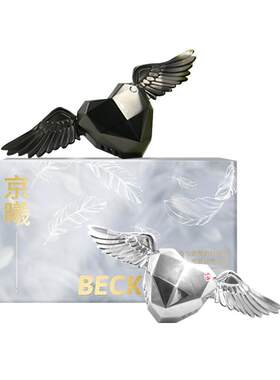 京曦心翼车载香薰生日礼物礼盒